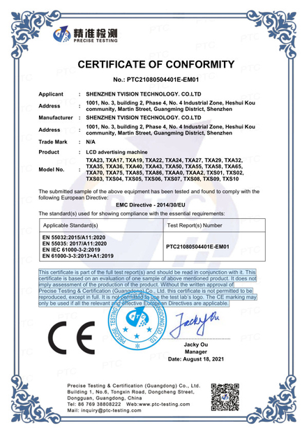 China SHENZHEN TVISION TECHNOLOGY CO., LTD certification